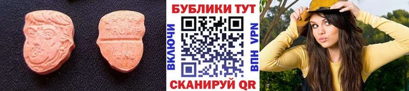 Ecstasy MDMA  kraken   Катайск  купить  