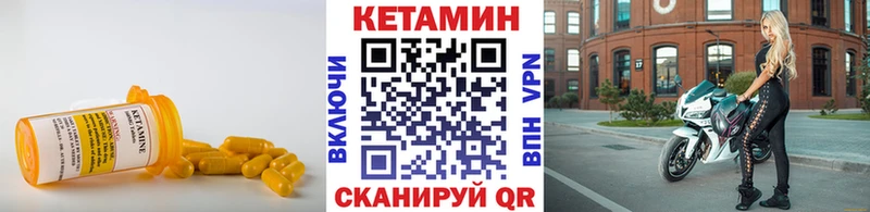 хочу наркоту  Катайск  КЕТАМИН ketamine 