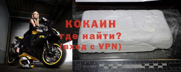 не бодяженный Белоозёрский