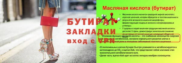 apvp Белокуриха