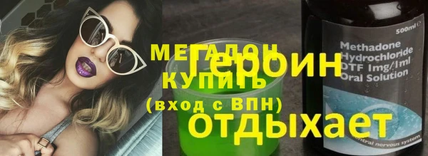 метадон Беломорск