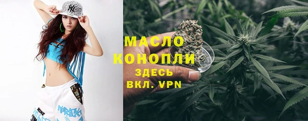 метадон Беломорск