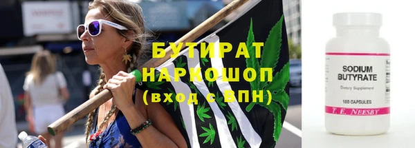 apvp Белокуриха