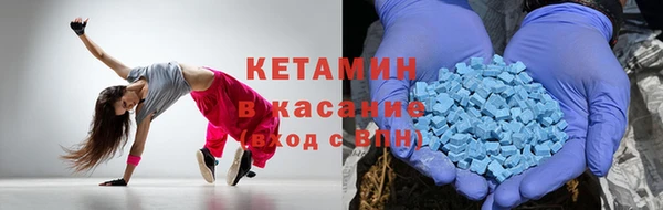 метадон Беломорск