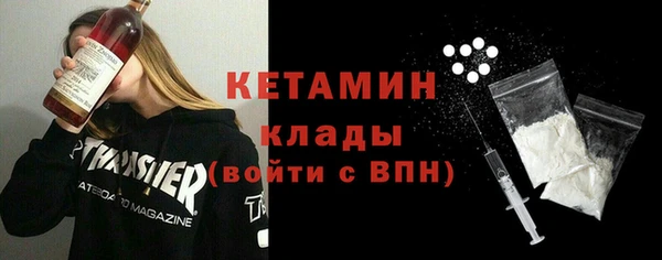 метадон Беломорск