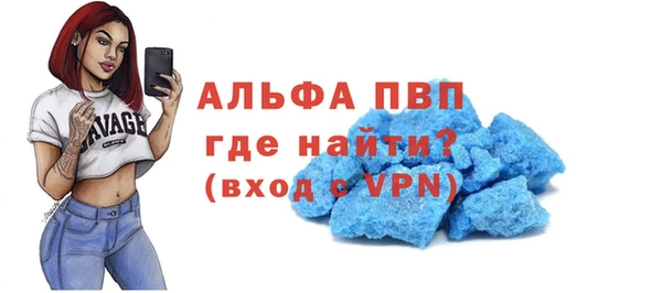 метадон Беломорск