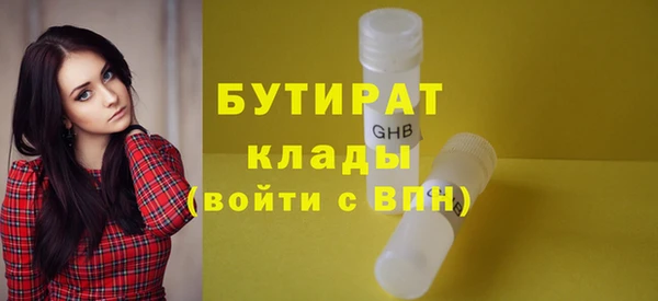 не бодяженный Белоозёрский