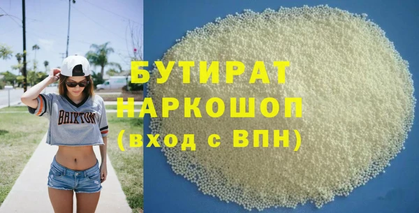 apvp Белокуриха