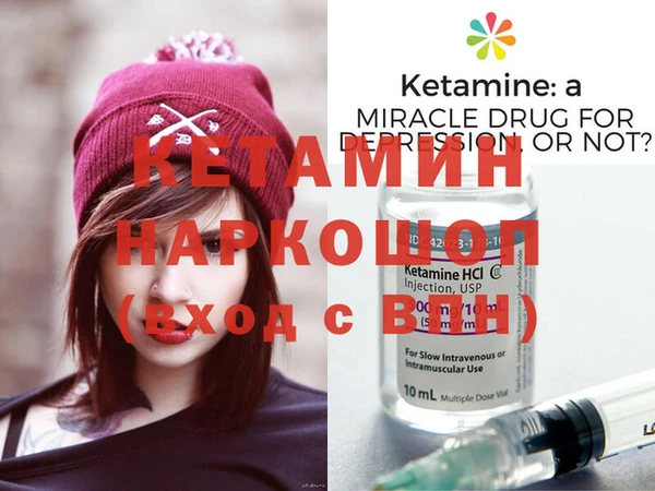 соль курить ск Ступино