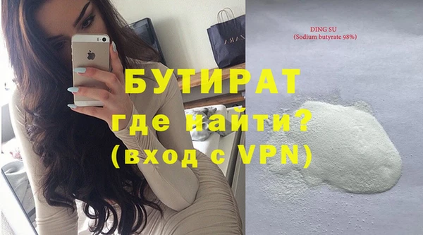 apvp Белокуриха
