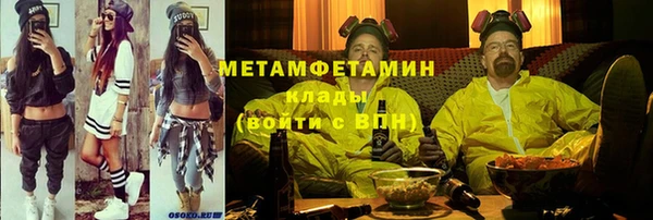 метадон Беломорск