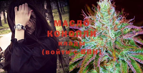 метадон Беломорск