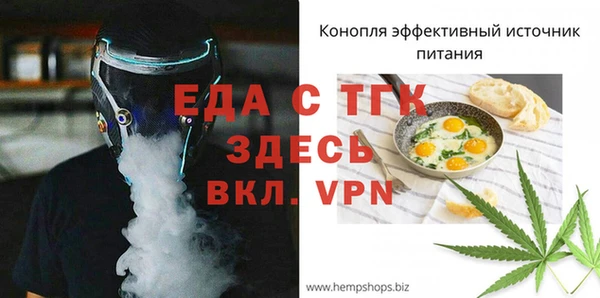 apvp Белокуриха