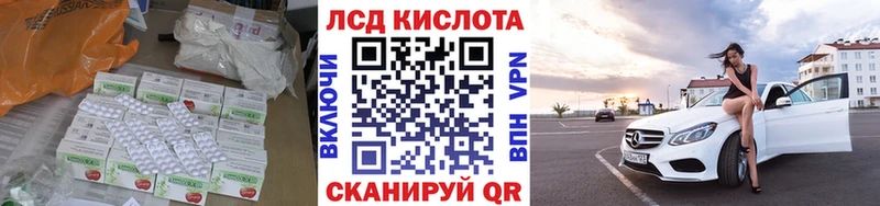блэк спрут ONION  Катайск  ЛСД экстази ecstasy 
