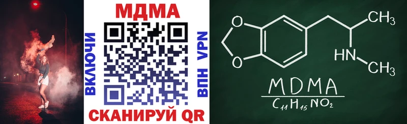 МДМА VHQ  Катайск 