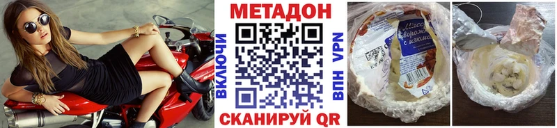 Метадон VHQ Катайск