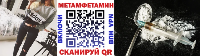 darknet наркотические препараты  Катайск  Метамфетамин мет  hydra как войти 