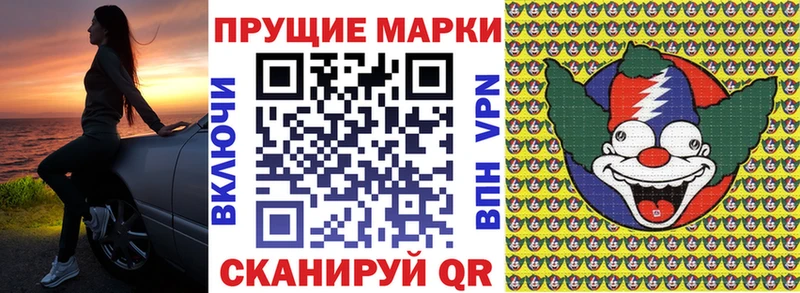 Марки 25I-NBOMe 1,8мг  продажа наркотиков  это какой сайт  Катайск 