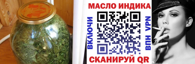 OMG зеркало  Катайск  ТГК вейп с тгк 