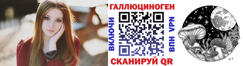 mega ONION  Катайск  Псилоцибиновые грибы мухоморы  закладки 